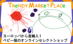 Trendy Market Place